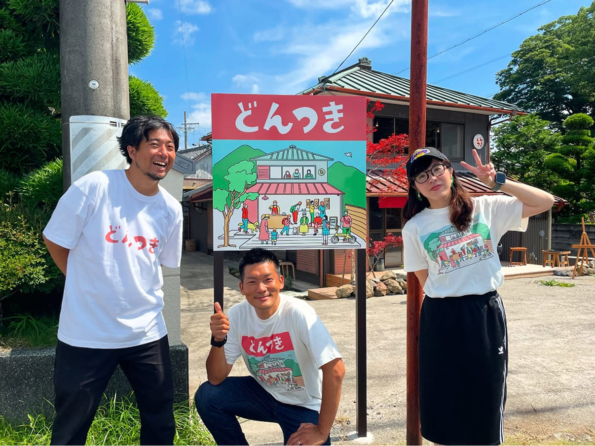 どんつきメンバー